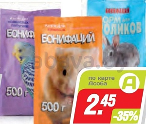Корм «Бонифаций», 500 г, в ассортименте