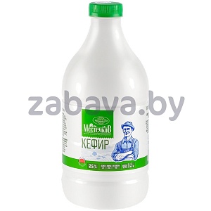 Кефир «Местечков», 2,5%, РБ, 1,45 л
