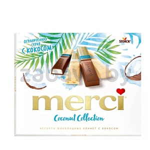 Конфеты Merci, кокос, 250 г