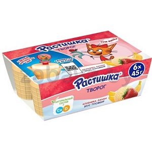 Творог «Растишка», 3,5%, 270 г, клубника-банан-пломбир