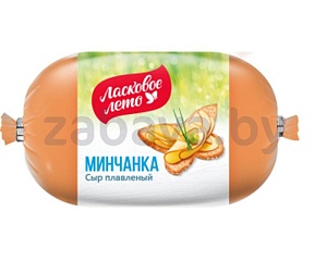 Сыр плавленый «Ласковое лето» «Минчанка», копченый, 40%, 300 г