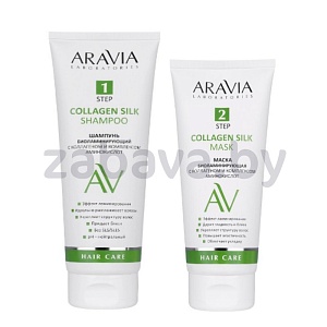 Шампунь или маска для волос Aravia Laboratories Collagen Silk, 250/200 мл
