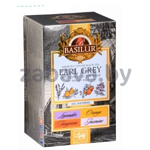 Чай черный Basilur Earl Grey ассорти, 20 пак.