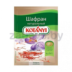 Шафран натуральный Kotanyi, 12 г