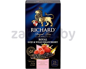 Чай Richard черный Royal Goji & Wild Strawberry, 5 пакет.