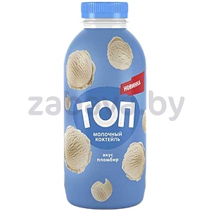Коктейль молочный «Топ», пломбир, 2%, 450 г