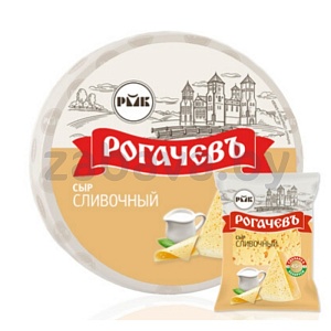 Сыр «Рогачев» «Сливочный», п/тв., 45%, 1 кг