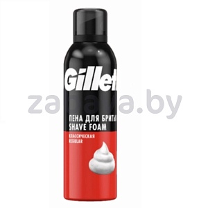 Пена для бритья Gillette, классическая, 200 мл