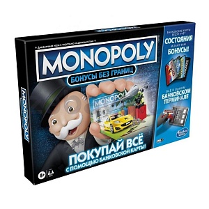 Настольная игра Hasbro «Монополия. Бонусы без границ»