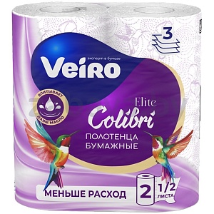 Полотенце бумажное Veiro Colibri, ролевое, 3 сл., 2 рул.