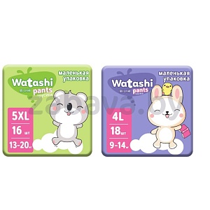 Трусики-подгузники Watashi, 9-14/13-20 кг, 18/16 шт.