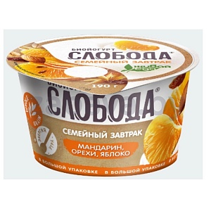 Биойогурт «Слобода» семейный завтрак, мандарин-орехи-яблоко, 5%, 190 г