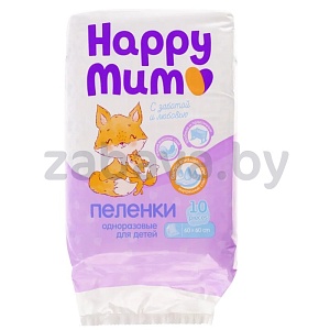 Пеленки детские Happy Mum, одноразовые, 60×60 см, 10 шт.