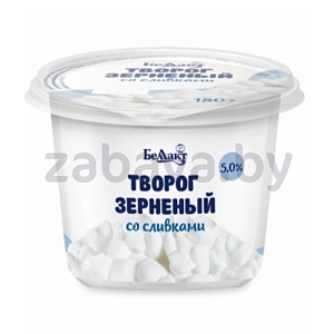 Творог «Беллакт» зернёный со сливками, 5%, 180 г 