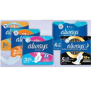 Прокладки Always Ultra, в ассорт.