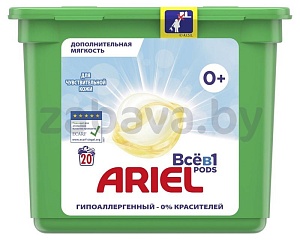 Капсулы для стирки Ariel для чувствительной кожи, 20 шт.