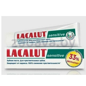 Зубная паста Lacalut Sensitive, 100 мл