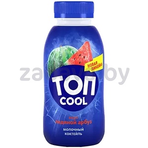 Коктейль молочный «Топ», cool, ледяной арбуз, 2%, РБ, 330 г