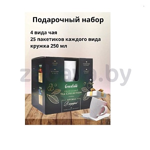 Подарочный набор чая Greenfield 4 вида с кружкой, 200 г