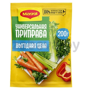 Бульон-приправа универсальная Maggi с кусочками овощей, 200 г