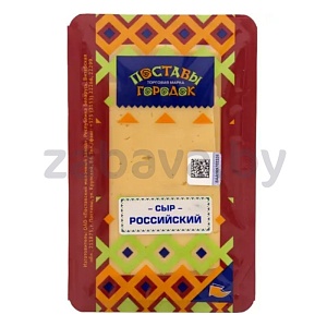 Сыр «Поставы городок», российский, слайсы, 50%, РБ, 150 г