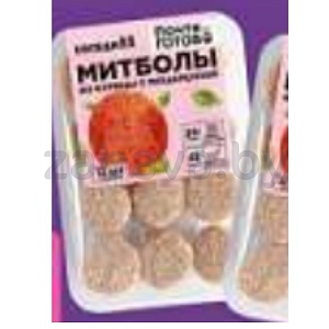 Митболы куриные с моцареллой «Почти готово», п/ф, 350 г