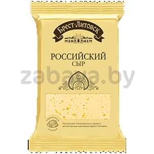 Сыр полутвердый «Брест-Литовск» «Российский», 50%, 200 г