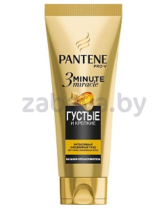 Бальзам-ополаскиватель Pantene, 200 мл, в ассортименте