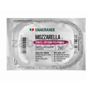 Сыр Unagrande Mozzarella, б/лакт., 45%, 280 г