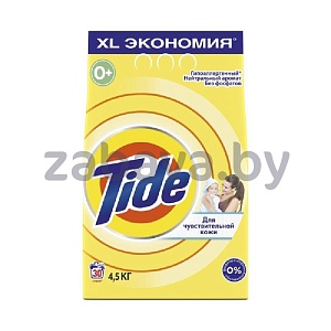 Порошок стиральный Tide, 4,5 кг