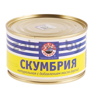 Скумбрия атлантическая «Толстый боцман», с доб. масла, 240 г