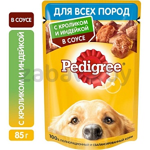 Корм для собак Pedigree, кролик и индейка в соусе, 85 г