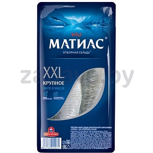 Филе сельди «Матиас» XXL, крупное, отборное, в масле, с/с, 300 г