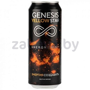 Напиток Genesis Yellow Star, б/а, энергетический, газ., 500 мл