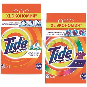 Стиральный порошок Tide, альп. свежесть или Color, 4,5 кг