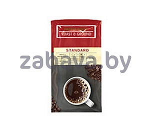 Кофе Standart, молотый, Германия, 500 г