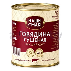 Консервы мясные «Нашы смакі», говядина тушеная, 338 г