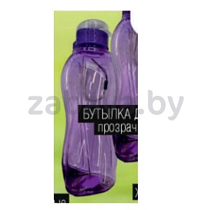 Бутылка для воды, 650 мл