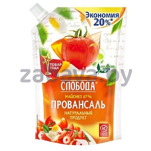 Майонез «Слобода», провансаль классический, 67%, 800 мл
