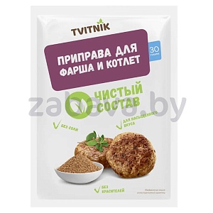 Приправа Tvitnik д/фарша и котлет, 30 г
