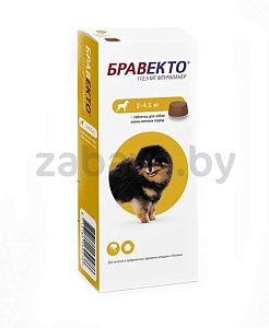 Таблетки «Бравекто» от блох и клещей, 2–4,5 кг