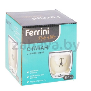 Стакан стеклянный Ferrini с двойн. стенками, 300 мл
