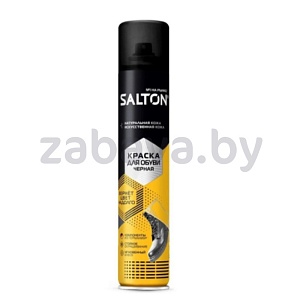 Краска для обуви Salton, черная, для кожи/замши, 190 мл