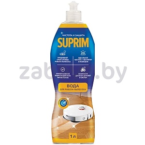 Вода для робота-пылесоса Suprim, 1 л
