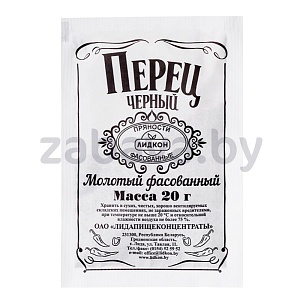 Перец «Лидкон» черный, молотый, 20 г