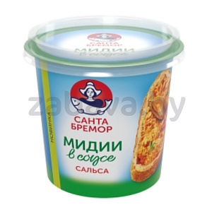 Паста из морепрод. «Санта Бремор», мидии в соусе сальса, 150 г