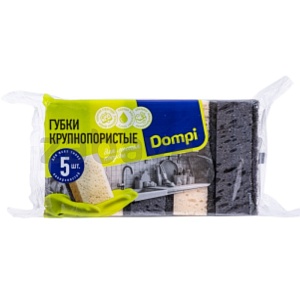 Губки кухонные Dompi, крупнопор., 5 шт.