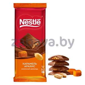 Шоколад Nestle молочный с карамелью и арахисом, 82 г