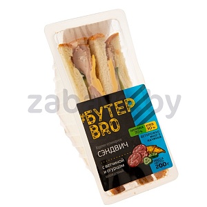 Сэндвич «Бутер Bro», с ветчиной и огурцом, 200 г