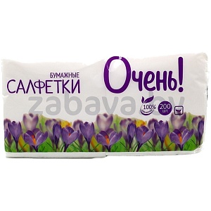 Салфетки бумажные «Очень!», белые, 200 шт.